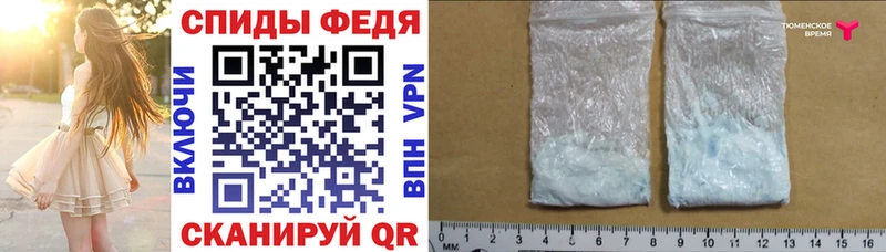продажа наркотиков  Мирный  маркетплейс формула  Amphetamine Premium 