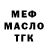 Амфетамин VHQ Said Djamaat
