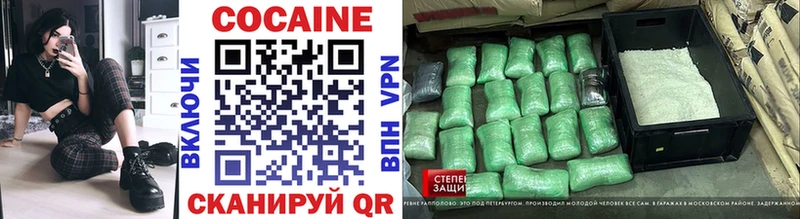 COCAIN Columbia  Мирный 