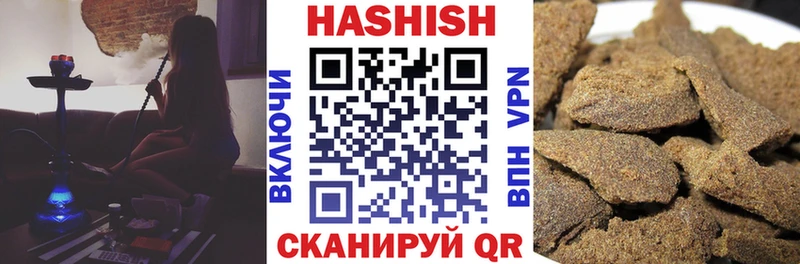 ГАШ Premium  где купить наркоту  Мирный 