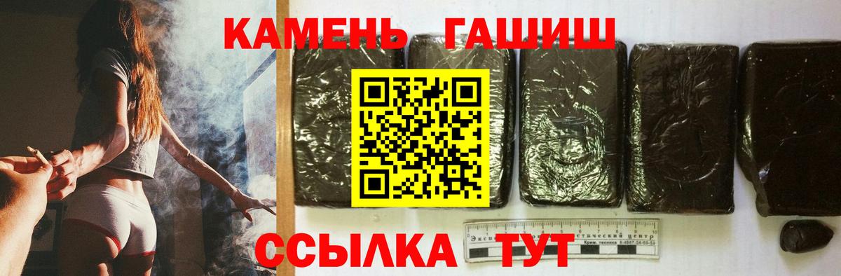 Гашиш AMNESIA HAZE  Вход с VPN  Мирный 