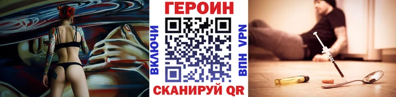 KRAKEN   Мирный  ГЕРОИН Афган  цены наркотик 