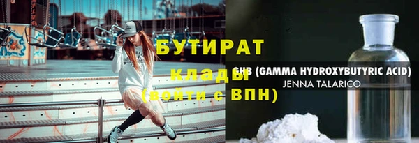 не бодяженный Абдулино