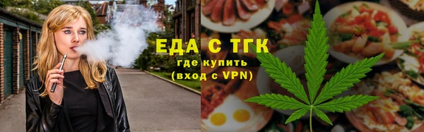 каннабис Семилуки
