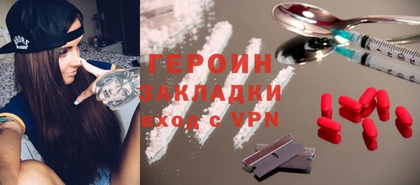 mdpv Абаза