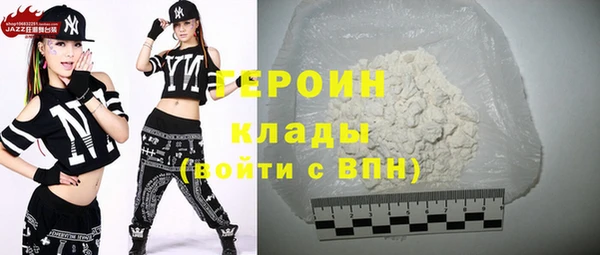 mdpv Абаза