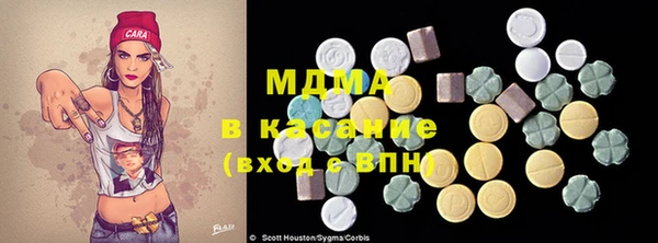 mdpv Абаза