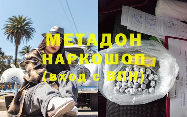 не бодяженный Абдулино