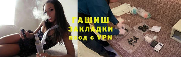 mdpv Абаза