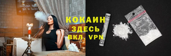 jwh Абинск
