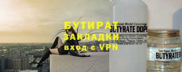 не бодяженный Абдулино