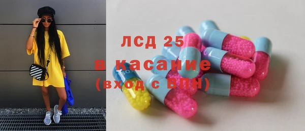 mdpv Абаза