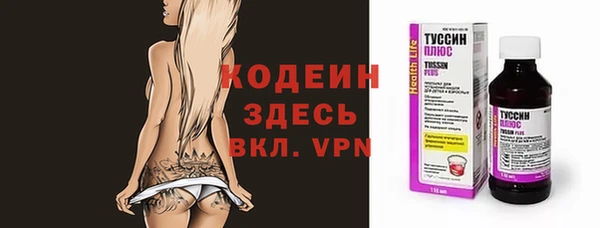 не бодяженный Абдулино