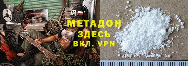 не бодяженный Абдулино