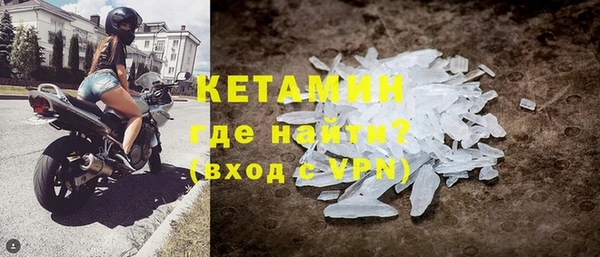 mdpv Абаза