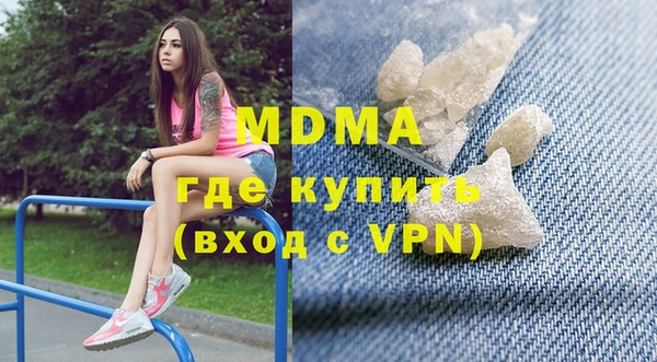 mdpv Абаза