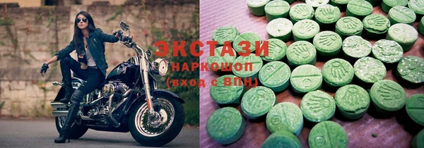 mdpv Абаза