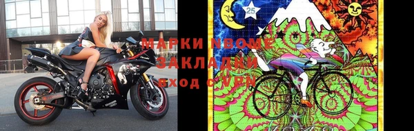 jwh Абинск