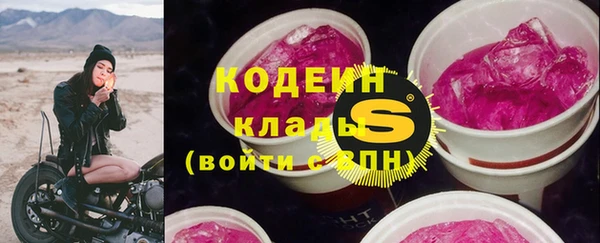 mdpv Абаза