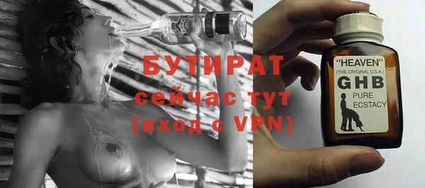 наркотики Семёнов