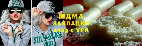 mdpv Абаза