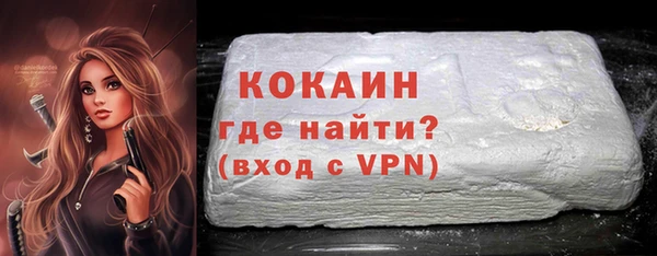 jwh Абинск