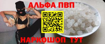 мяу мяу мука Волгодонск