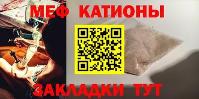 кристаллы Волжск