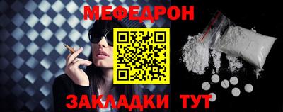 ALPHA-PVP Волжский