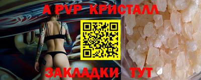 мяу мяу мука Волгодонск