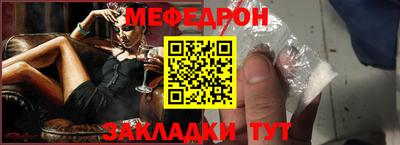 ALPHA-PVP Волжский