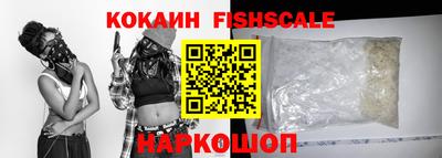 мяу мяу мука Волгодонск