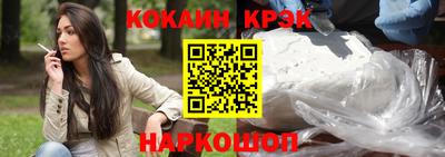 марихуана Когалым