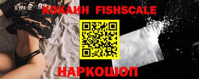 ALPHA-PVP Волжский