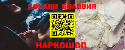 мяу мяу мука Волгодонск