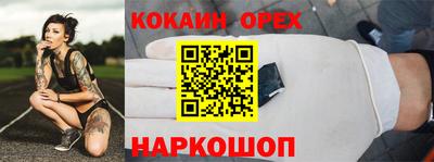 ALPHA-PVP Волжский