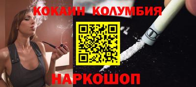 мяу мяу мука Волгодонск