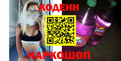 ALPHA-PVP Волжский