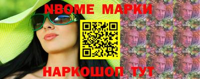 ALPHA-PVP Волжский