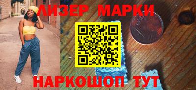 кристаллы Волжск