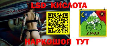 мяу мяу мука Волгодонск