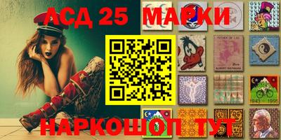 ALPHA-PVP Волжский