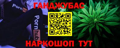 мяу мяу мука Волгодонск