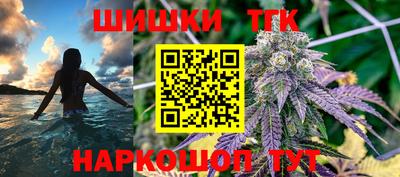 кристаллы Волжск
