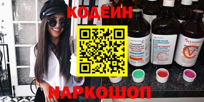 кристаллы Волжск