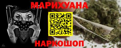 мяу мяу мука Волгодонск