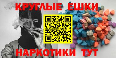 ALPHA-PVP Волжский