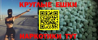 кристаллы Волжск