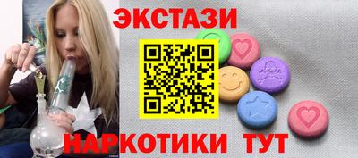 ALPHA-PVP Волжский