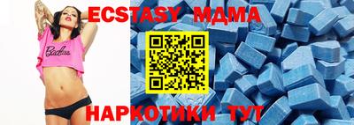 кристаллы Волжск